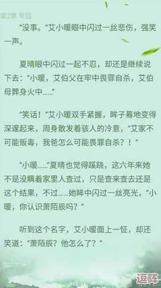 孽爱父女小说全文免费阅读:震撼出版!情节反转让人心碎,竟揭示了不可告人的秘密! 孽爱父女小说全文免费阅读:震撼出版!情节反转让人心碎,竟揭示了不可告人的秘密!