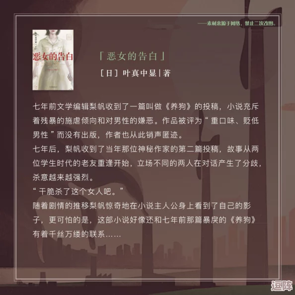 孽爱父女小说全文免费阅读:震撼出版!情节反转让人心碎,竟揭示了不可告人的秘密! 孽爱父女小说全文免费阅读:震撼出版!情节反转让人心碎,竟揭示了不可告人的秘密!