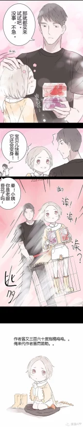 漫漫漫画免费漫画入口页面弹窗：该页面为用户提供便捷的免费漫画浏览入口，方便读者快速找到感兴趣的漫画作品