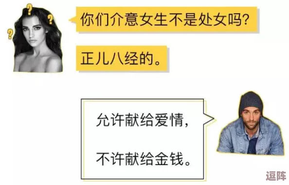 看污软件:揭露不可告人的秘密,用户隐私安全面临严峻威胁! 看污软件:揭露不可告人的秘密,用户隐私安全面临严峻威胁!