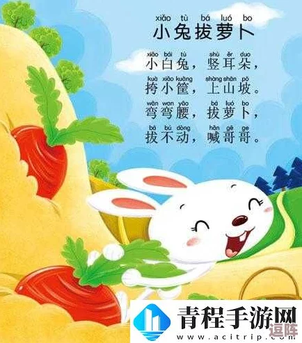 震惊!拔萝卜原声不带歌词不盖被子,引发全国讨论,网友纷纷表达惊愕与不解! 震惊!拔萝卜原声不带歌词不盖被子,引发全国讨论,网友纷纷表达惊愕与不解!