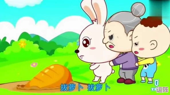 震惊!拔萝卜原声不带歌词不盖被子,引发全国讨论,网友纷纷表达惊愕与不解! 震惊!拔萝卜原声不带歌词不盖被子,引发全国讨论,网友纷纷表达惊愕与不解!