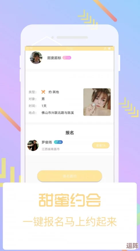 芭乐视app下载安装旧版本ios：详解ios系统中的应用兼容性与下载安装步骤技巧解析